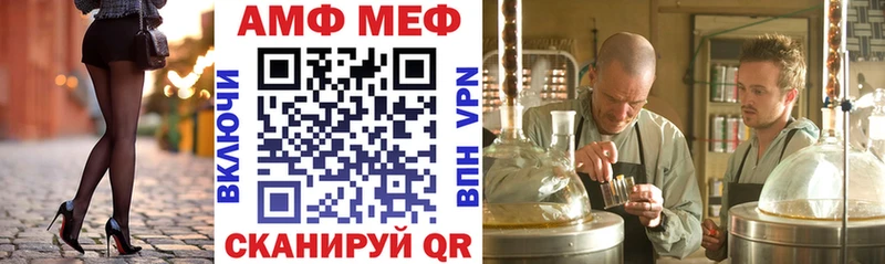 Купить закладки  Златоуст  АМФЕТАМИН Premium 