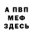Метадон белоснежный Qodok