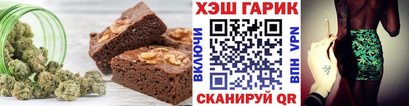 Купить  Златоуст  Cannafood конопля 