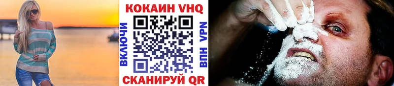 COCAIN Перу Златоуст