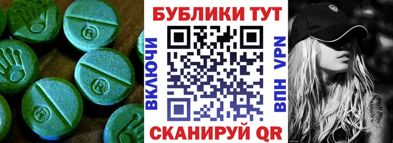 Купить где Златоуст ЭКСТАЗИ Cube