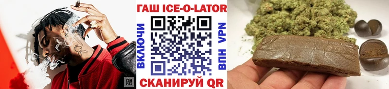 Купить  Златоуст  Гашиш hashish 