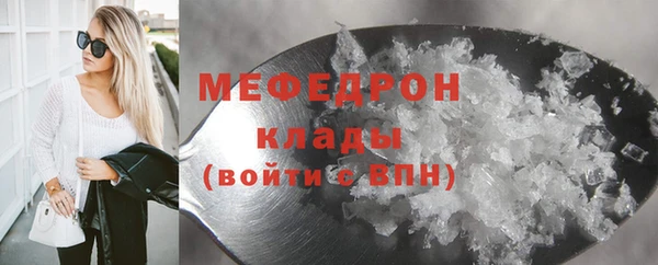 прущая мука Гусев