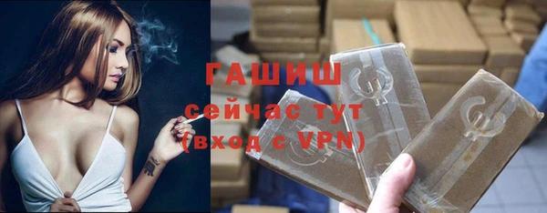 ALPHA PVP Гусиноозёрск