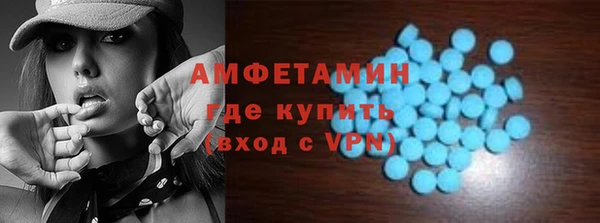 ALPHA PVP Гусиноозёрск