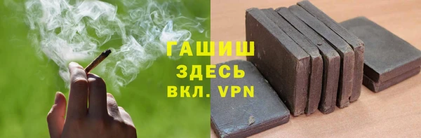 ALPHA PVP Гусиноозёрск