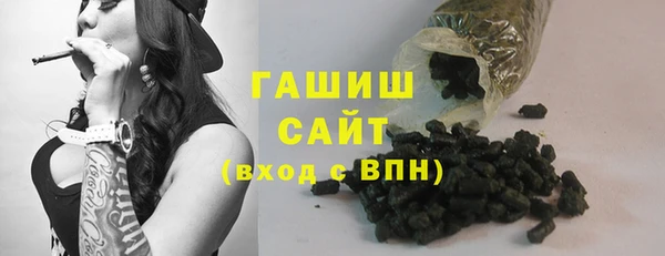 mdpv Гусь-Хрустальный