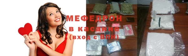 ALPHA PVP Гусиноозёрск