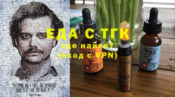 ALPHA PVP Гусиноозёрск