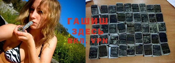 ALPHA PVP Гусиноозёрск