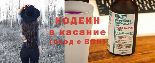 mdpv Гусь-Хрустальный