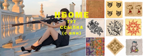 ALPHA PVP Гусиноозёрск