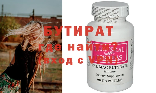 mdpv Гусь-Хрустальный