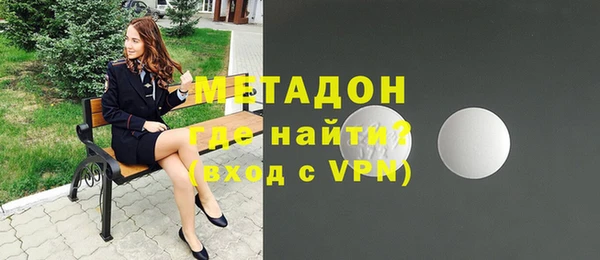 ALPHA PVP Гусиноозёрск