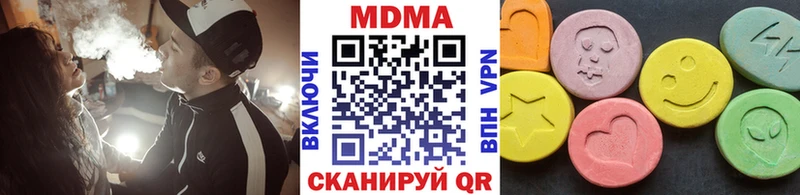 МДМА Molly  Купить  Златоуст 